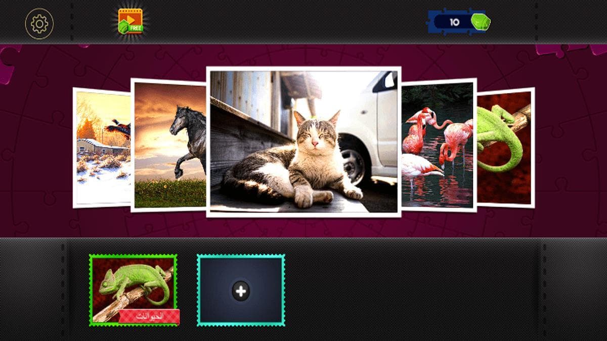 jigsaw puzzles (itch) screenshot 2