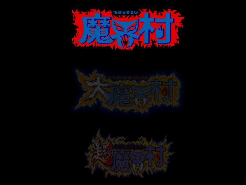 Capcom Generation 2: Dai 2 Shuu Makai to Kishi screenshot 3