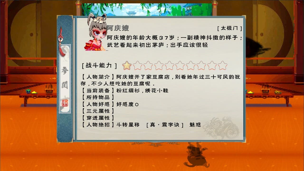 英雄坛说X·归来