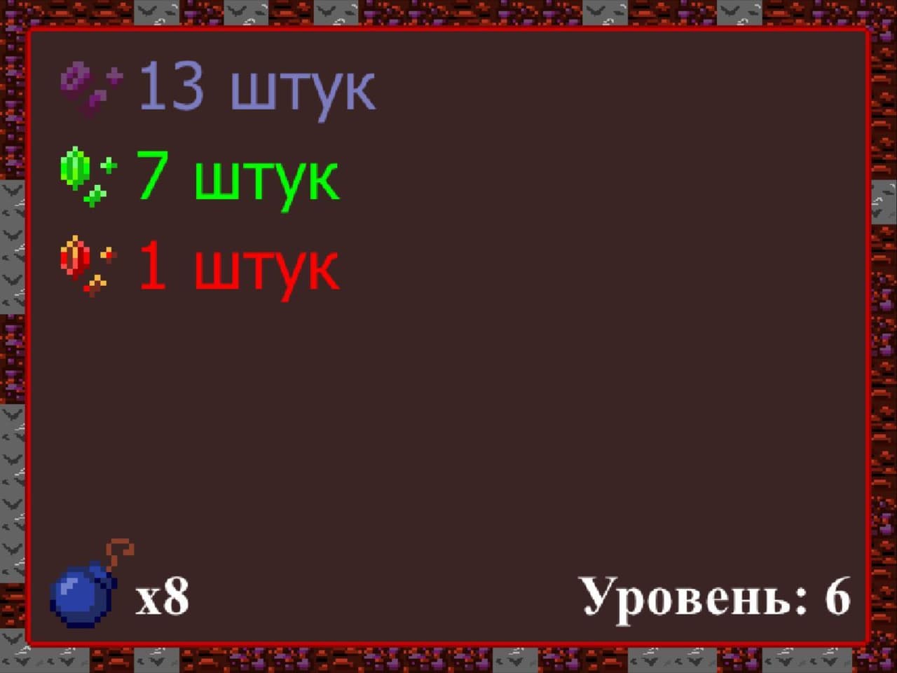 BOLNOI IA MINER [ ENG / RUS ] screenshot 4