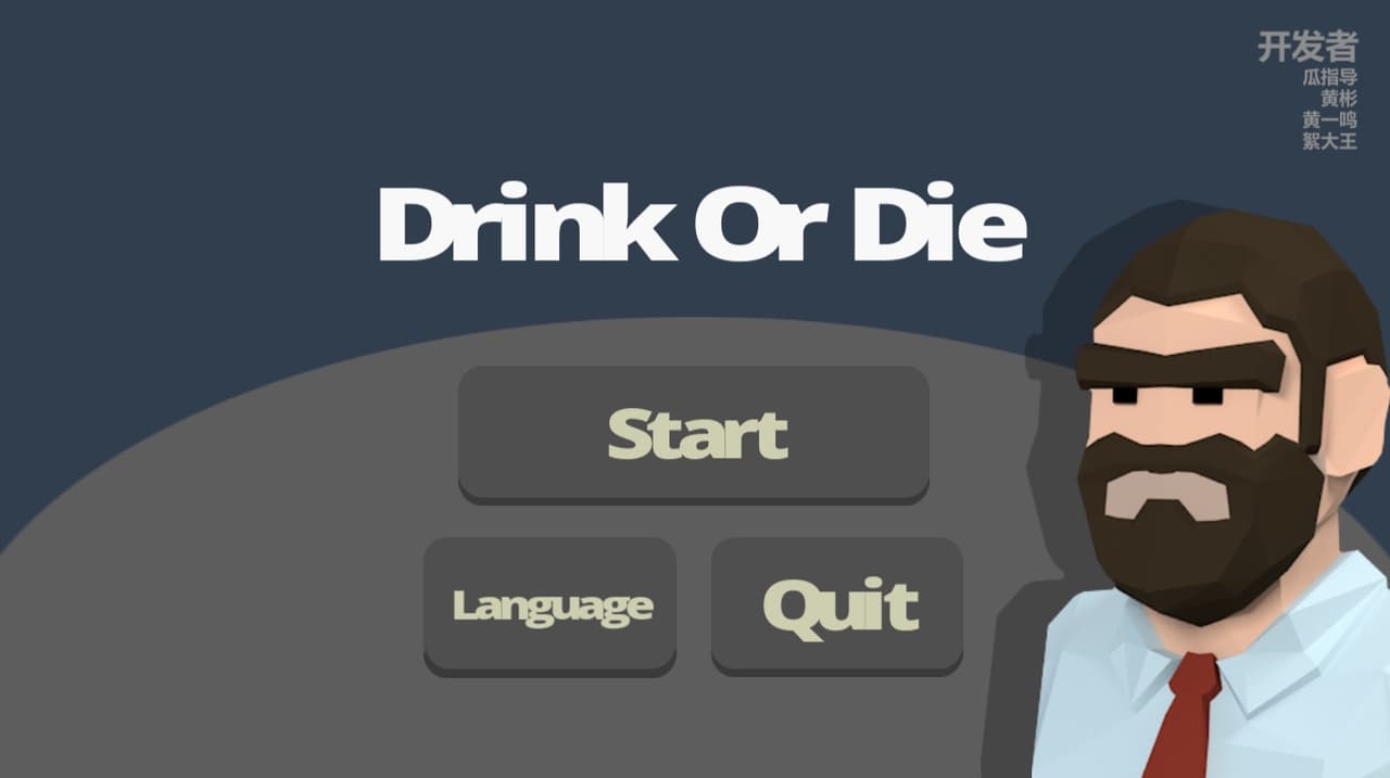 Drink Or Die screenshot 2