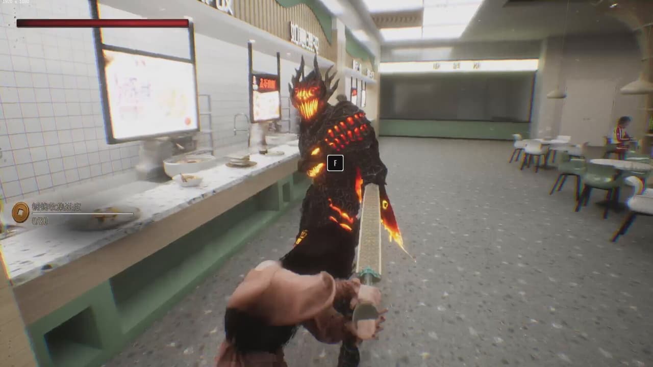 Chinese style school screenshot 5
