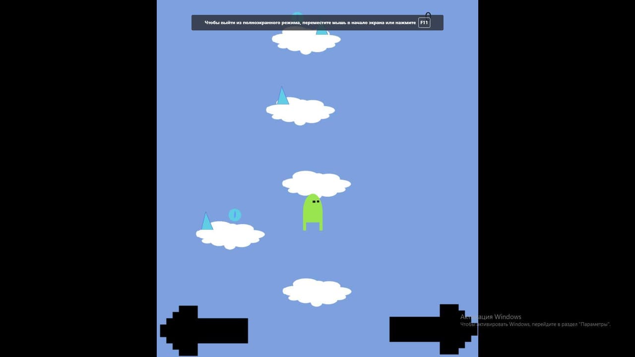 adventures in the clouds