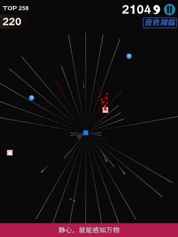 剑之道 screenshot 3