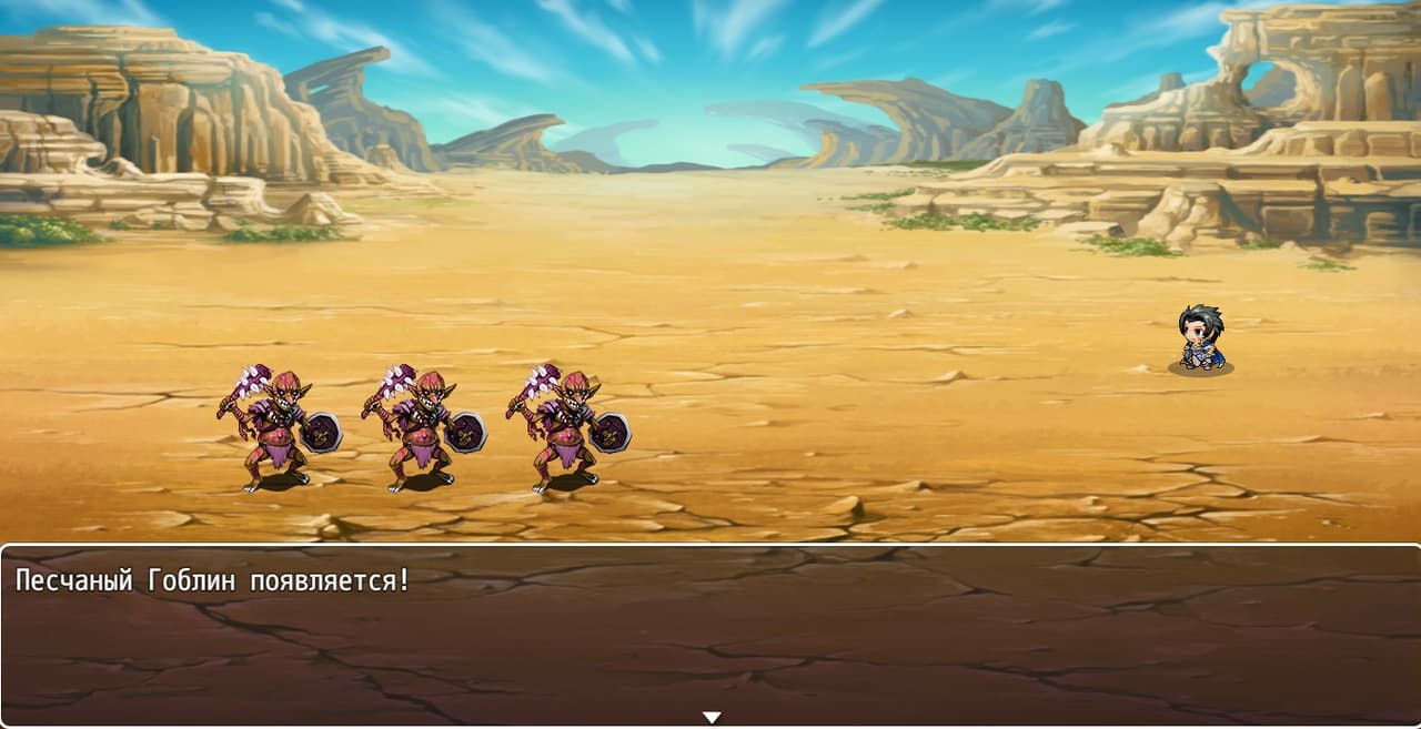 The Epic Adventure 2