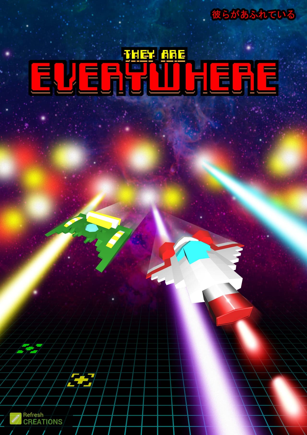 They Are Everywhere screenshot 4