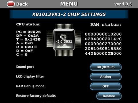 Space Bridge (Perfect Clone): Elektronika IM-09 screenshot 4
