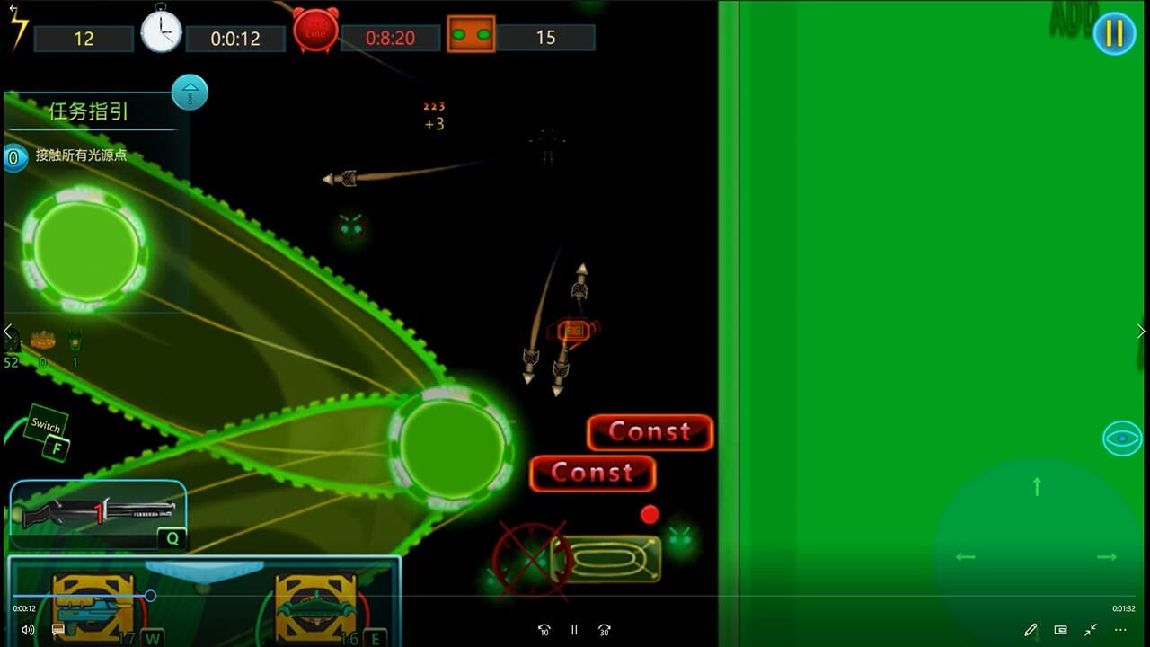 Cyber Virus screenshot 5