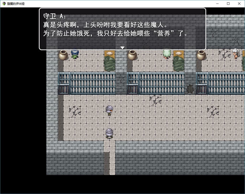堕魔的伊米娅(Fallen Emiya) screenshot 5
