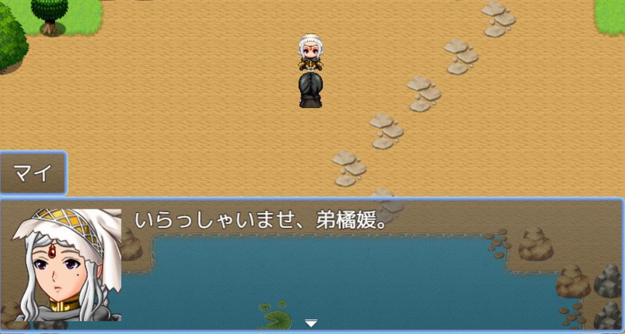 犠牲の彼女 screenshot 3