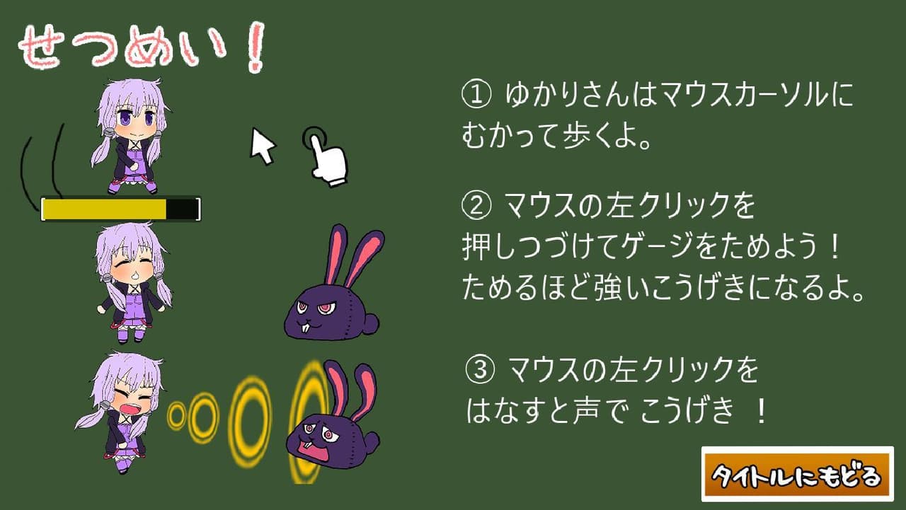 森と兎と休日と
