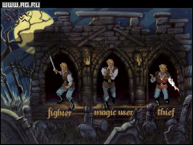 Quest for Glory 4: Shadows of Darkness screenshot 3