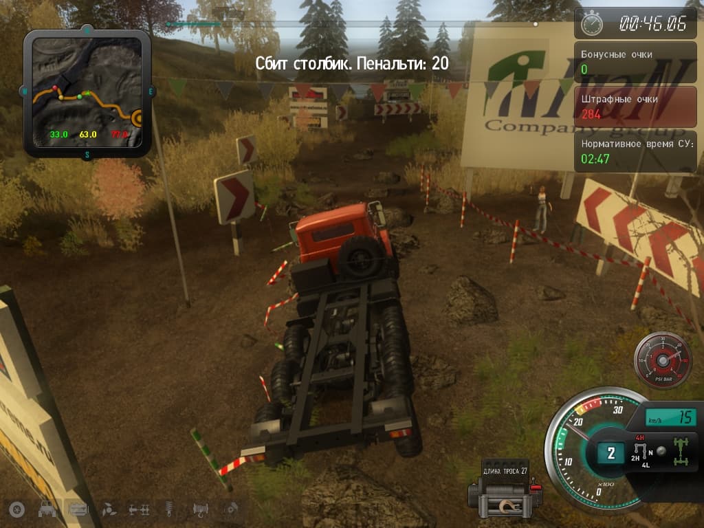 KRAZ screenshot 4
