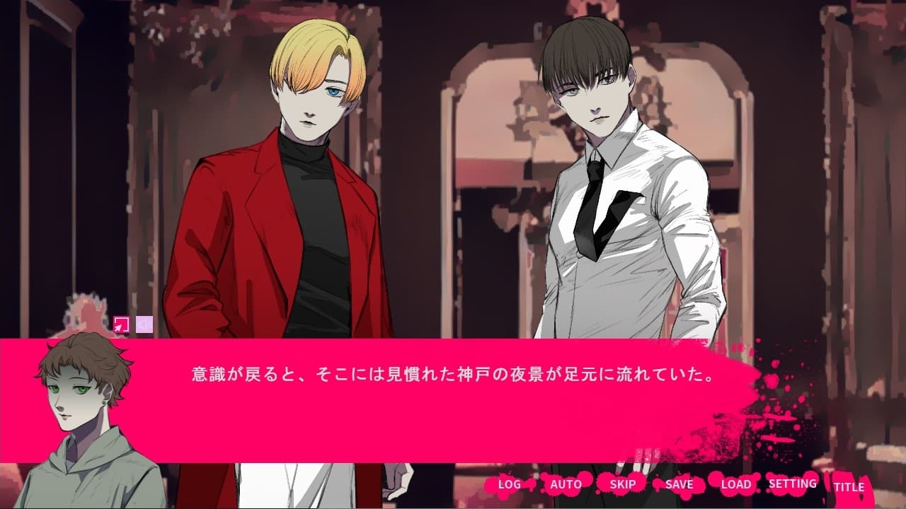 Blood in Dreams - KobebyNight screenshot 3