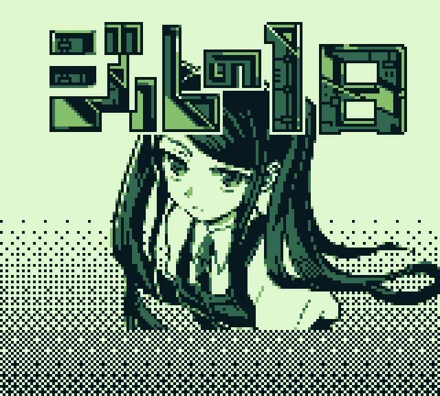 ジルの一日 体験版 screenshot 2