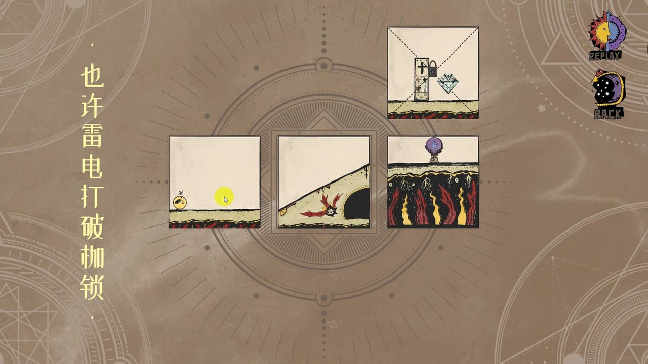 GO AROUND screenshot 5