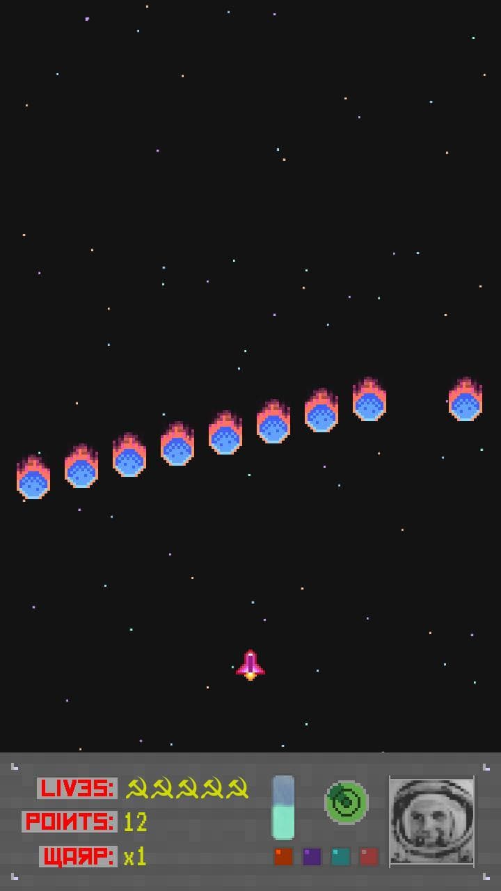 GO! GO! Gagarin! screenshot 2