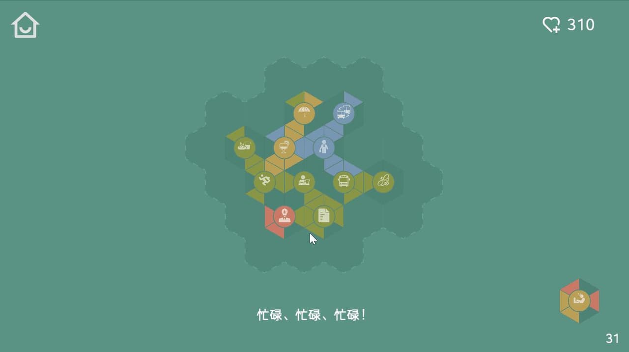 Moments (RocWood) screenshot 2