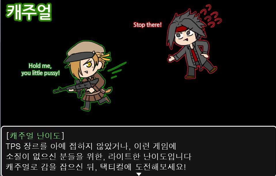 HERO Allstars ~ Okami Quest screenshot 2
