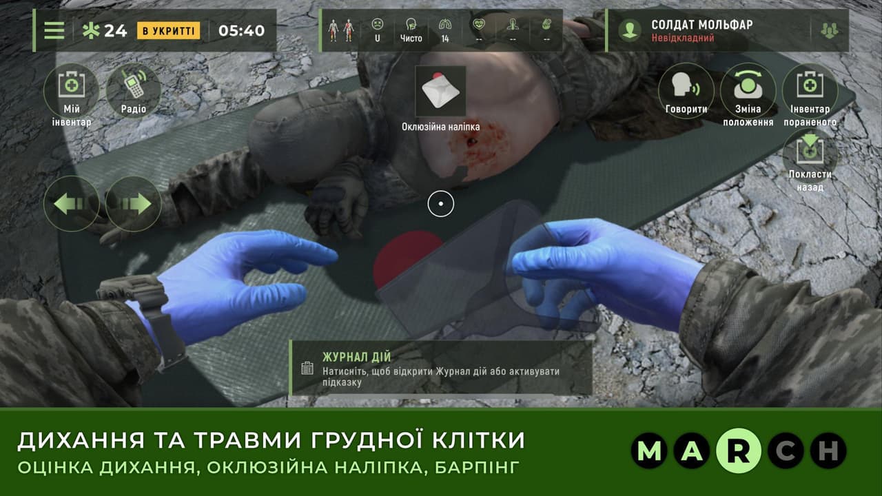 LifesaverSIM screenshot 6