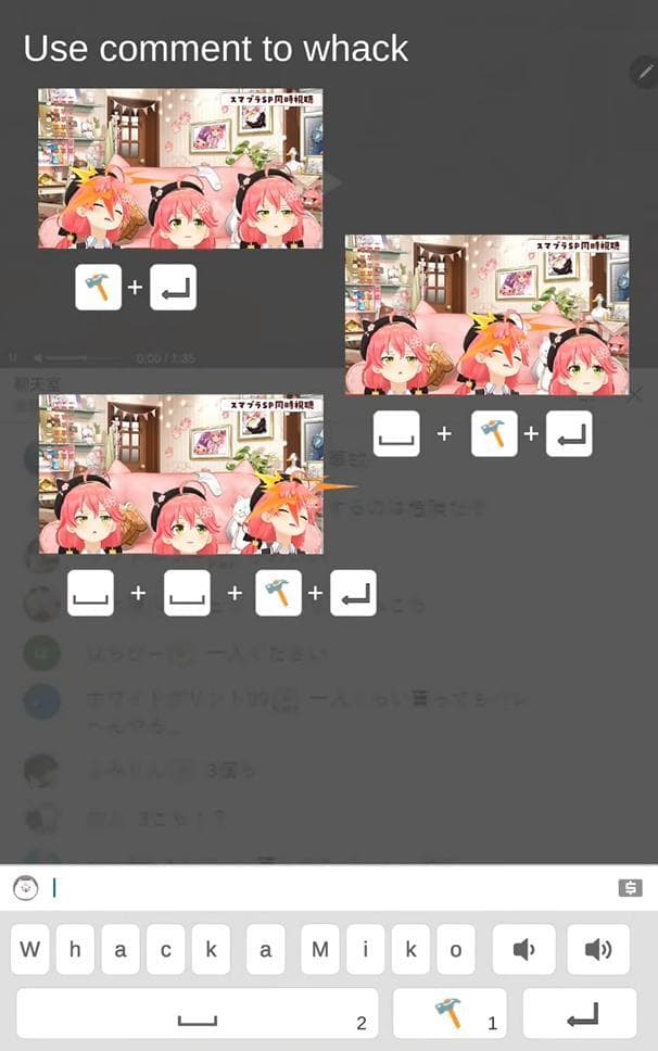 Whack-a-Miko みこち叩き screenshot 2