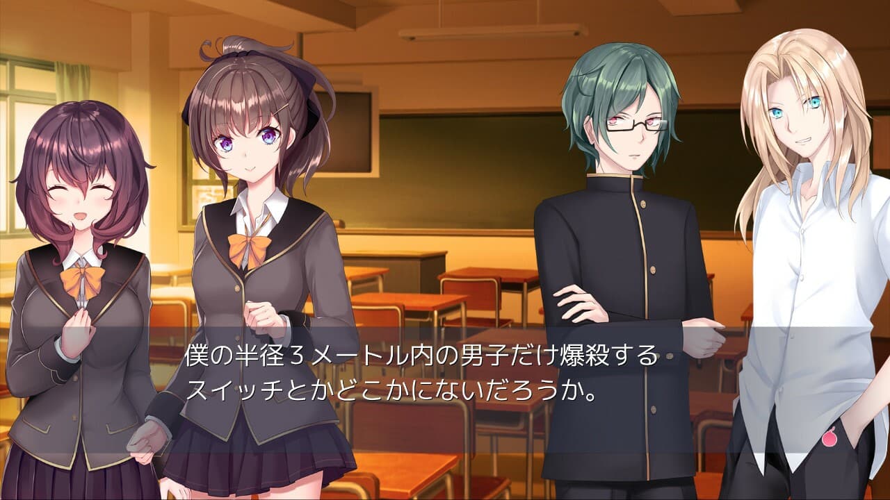 DMLC! screenshot 2