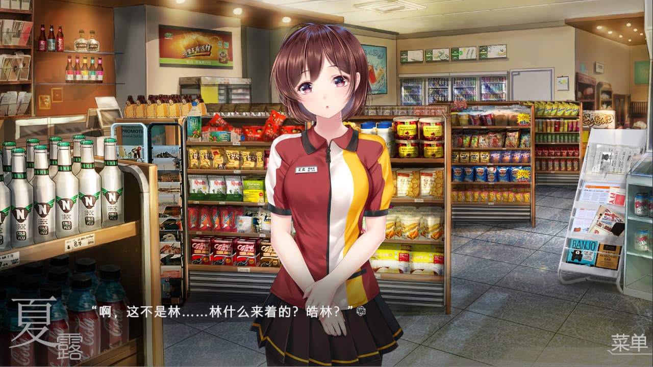 旧手表 - Old Watch screenshot 4