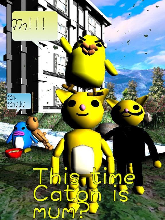 Rover Piyoko In Western House screenshot 2