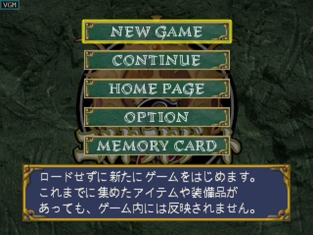 El Dorado Gate (series) screenshot 3