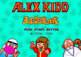Alex Kidd in the Enchanted Castle (1989) screenshot 3