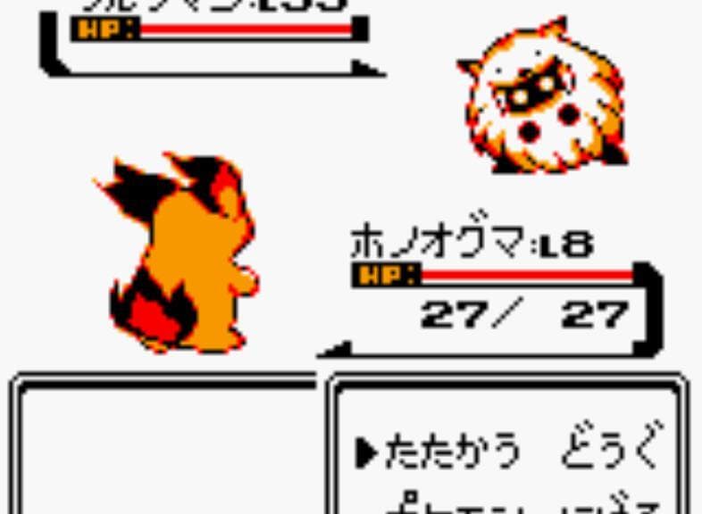 Pokemon Gold and Silver Spaceworld Demo screenshot 6