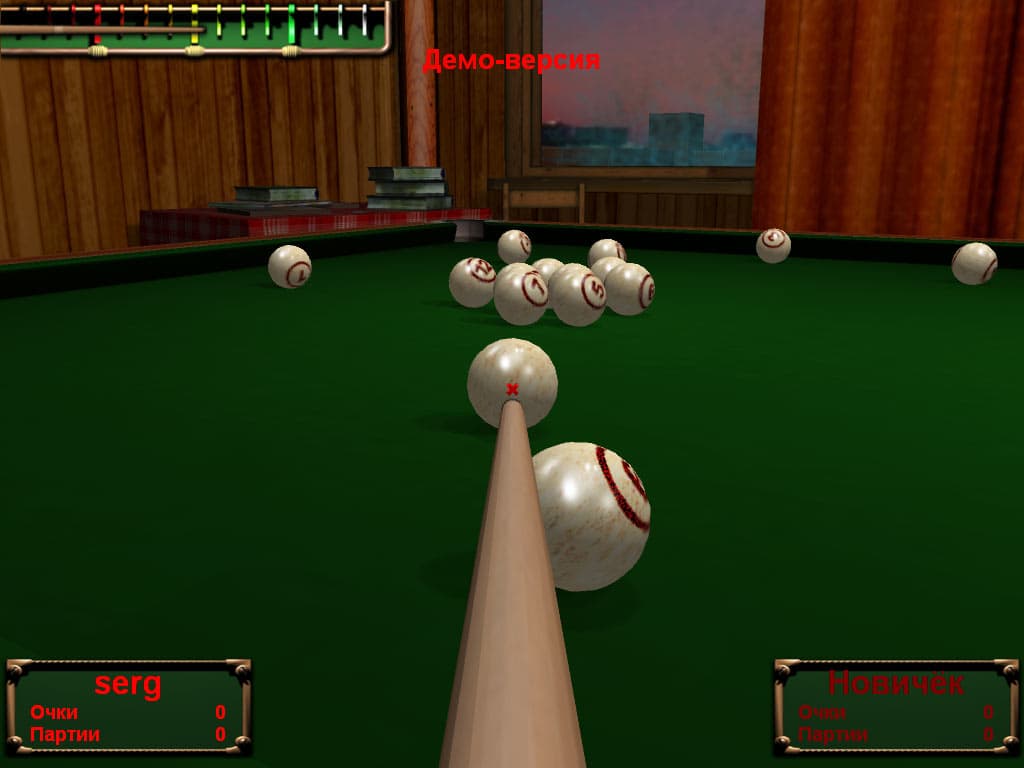 Billiards Club screenshot 3