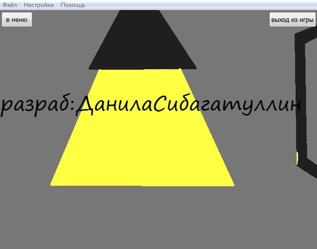 aikyu test for Russians and english screenshot 3