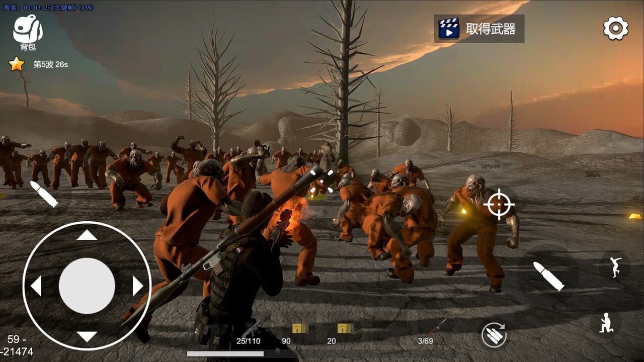 Dawn of Survivor screenshot 4