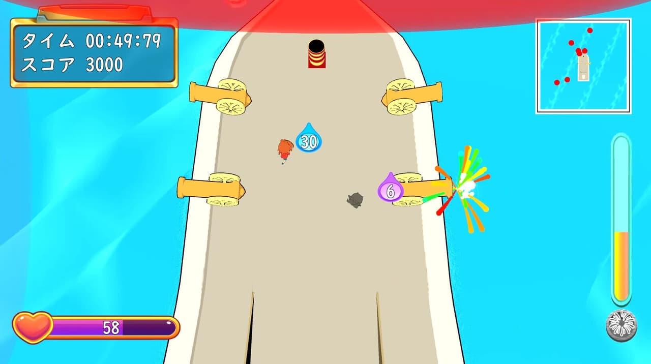 Friend Ship screenshot 2