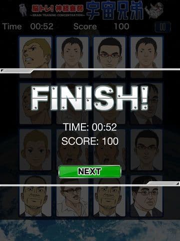 BrainTrainingConcentration SpaceBrothers screenshot 4