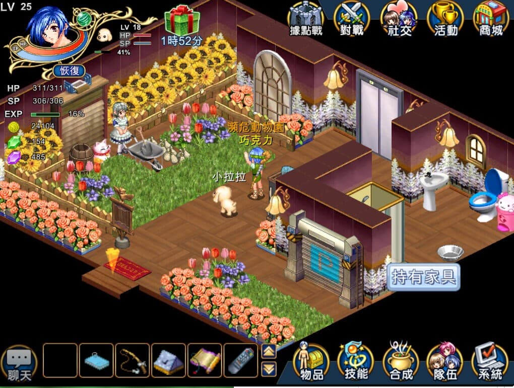 飄流幻境M screenshot 4