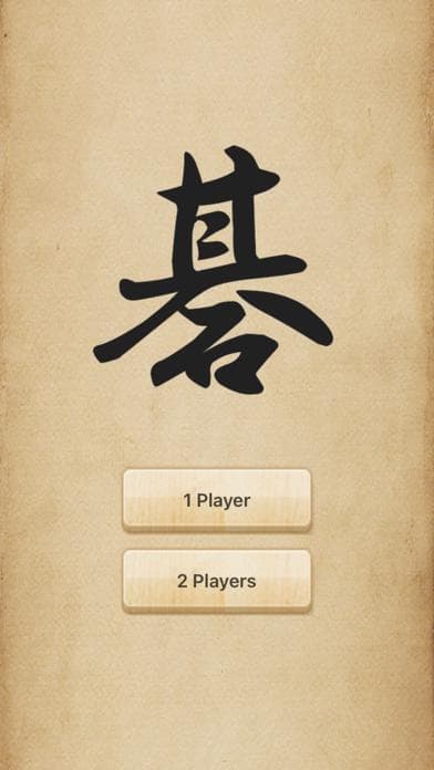 Go: Board Game screenshot 2