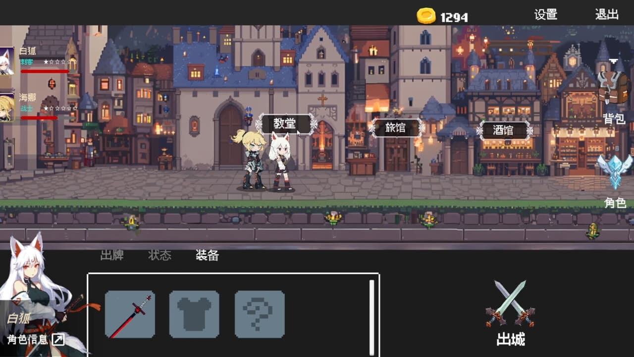 poker dungeon screenshot 2