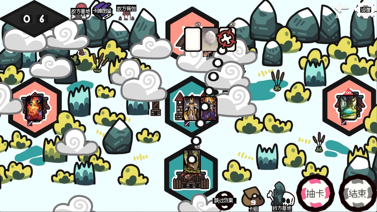 战略大师 Strategy Master screenshot 6
