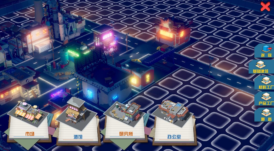 My Factory 我的工厂 screenshot 6