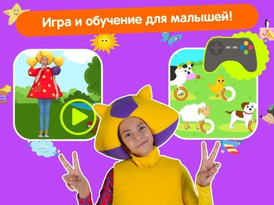 Кукутики: Детская Игра, Музыка