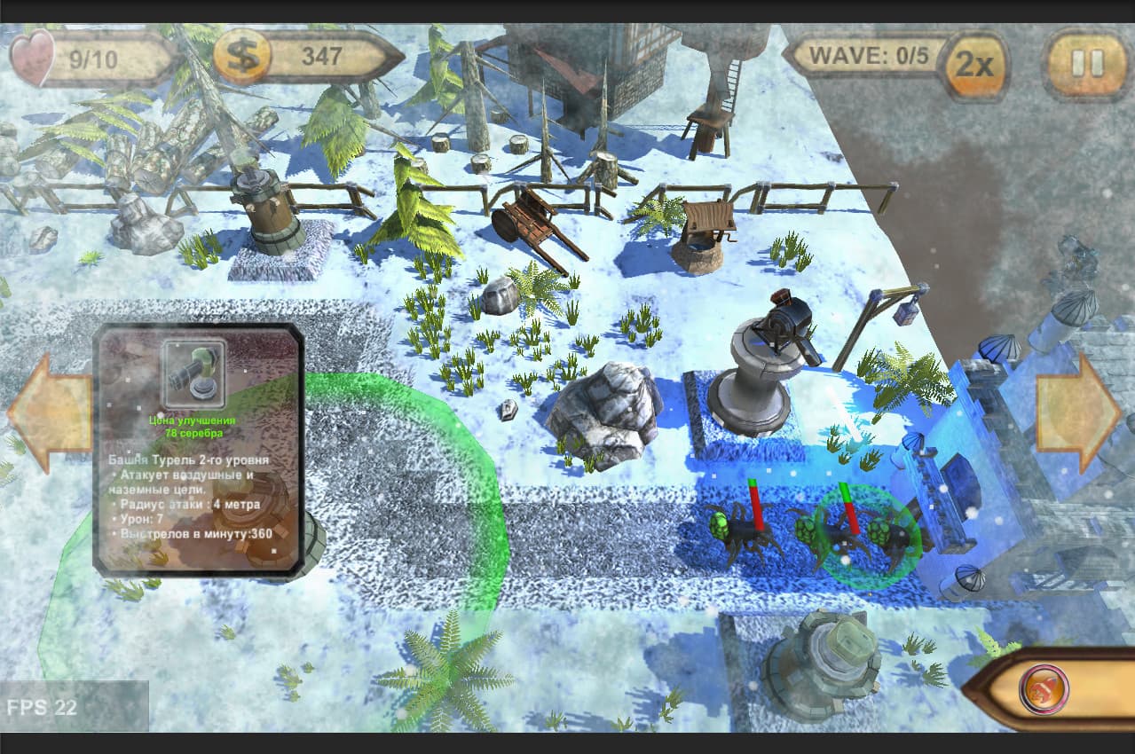 Defence to death screenshot 3