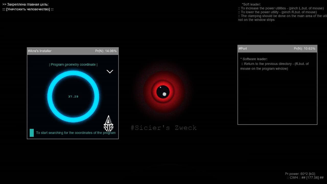 Siciers Zweck screenshot 5