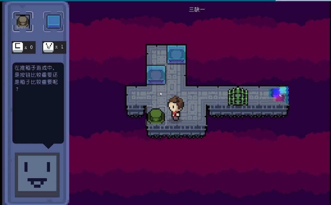 Bad Game (ForestoShen)