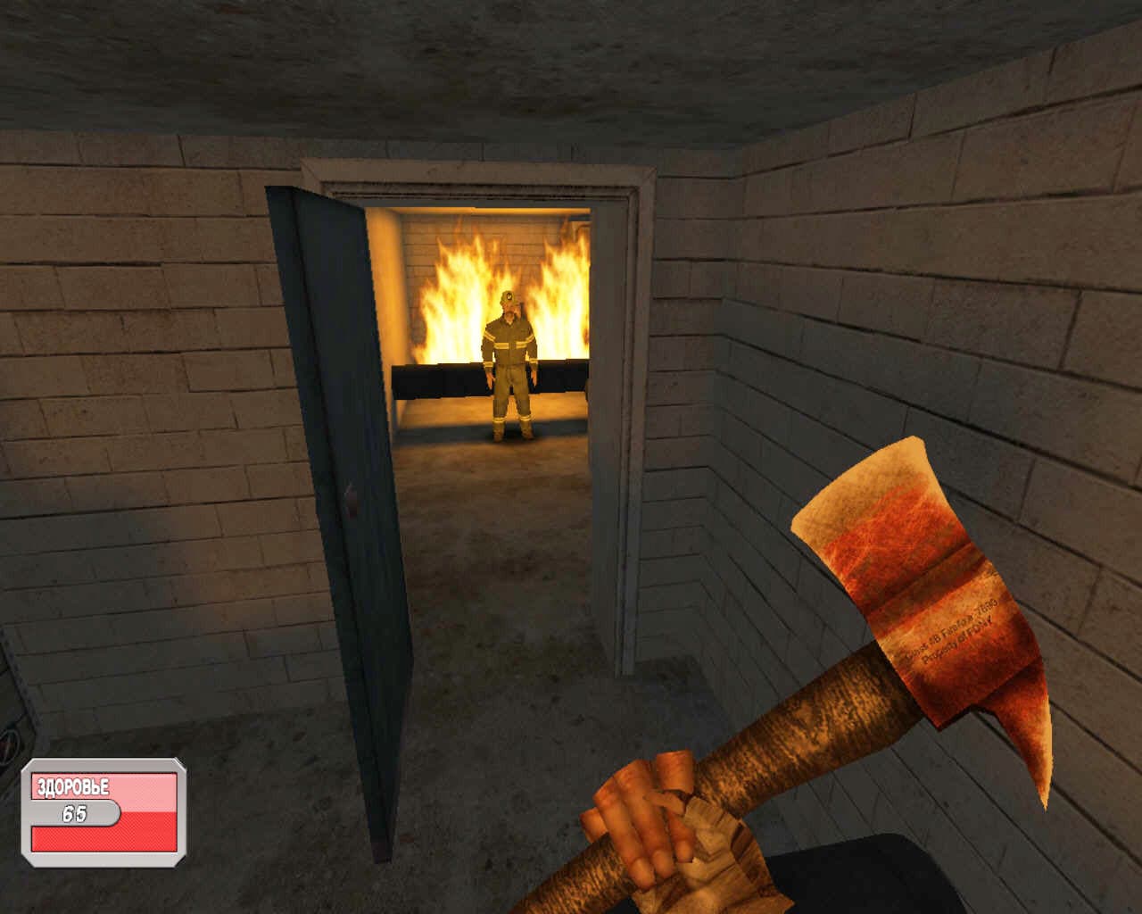 FireTrap screenshot 2