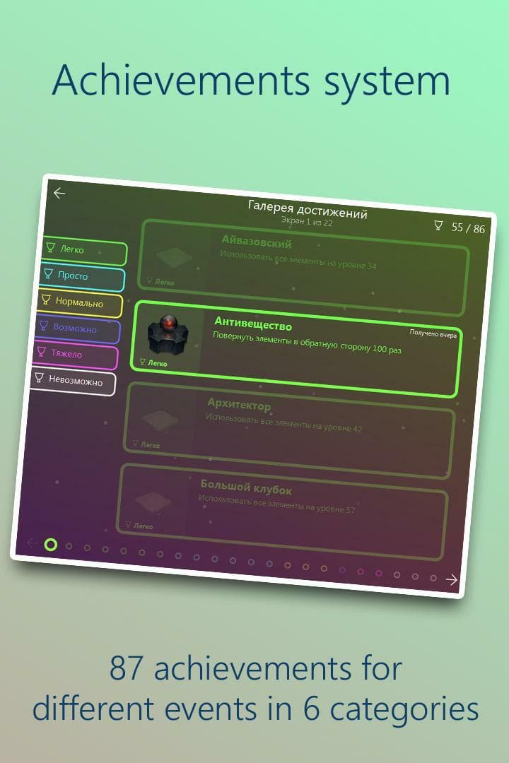Give Me the Light screenshot 5