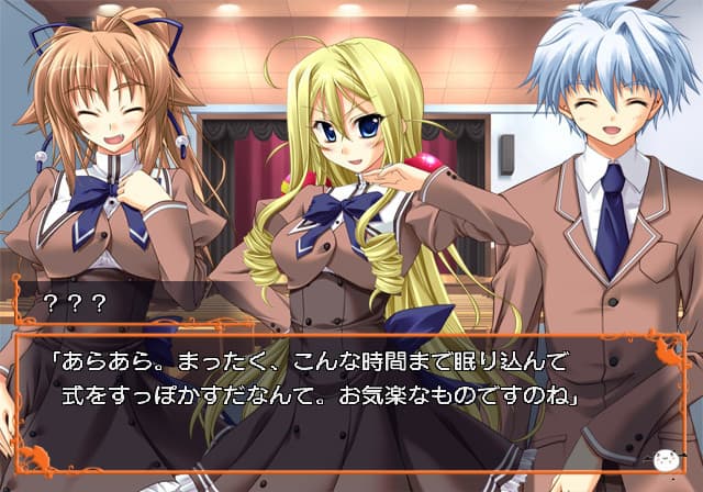Akane Iro ni Somaru Saka screenshot 3