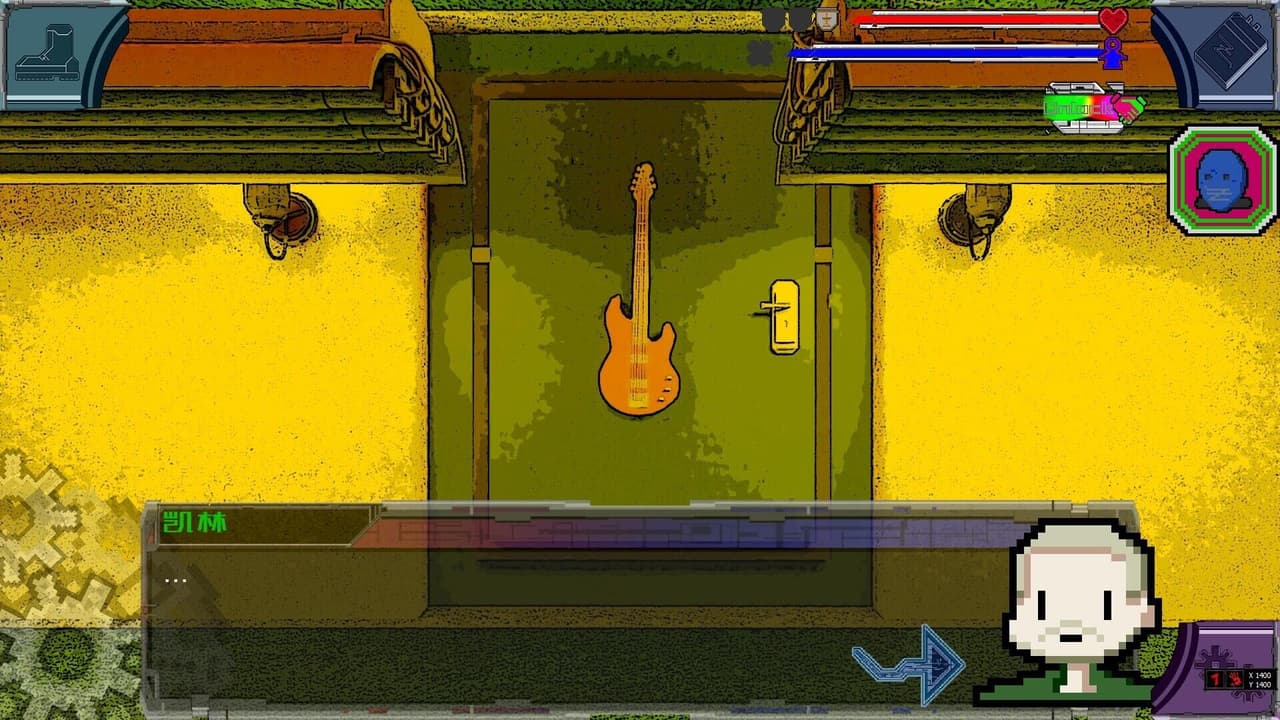 吾光笔记Holimas Z Notebook screenshot 4