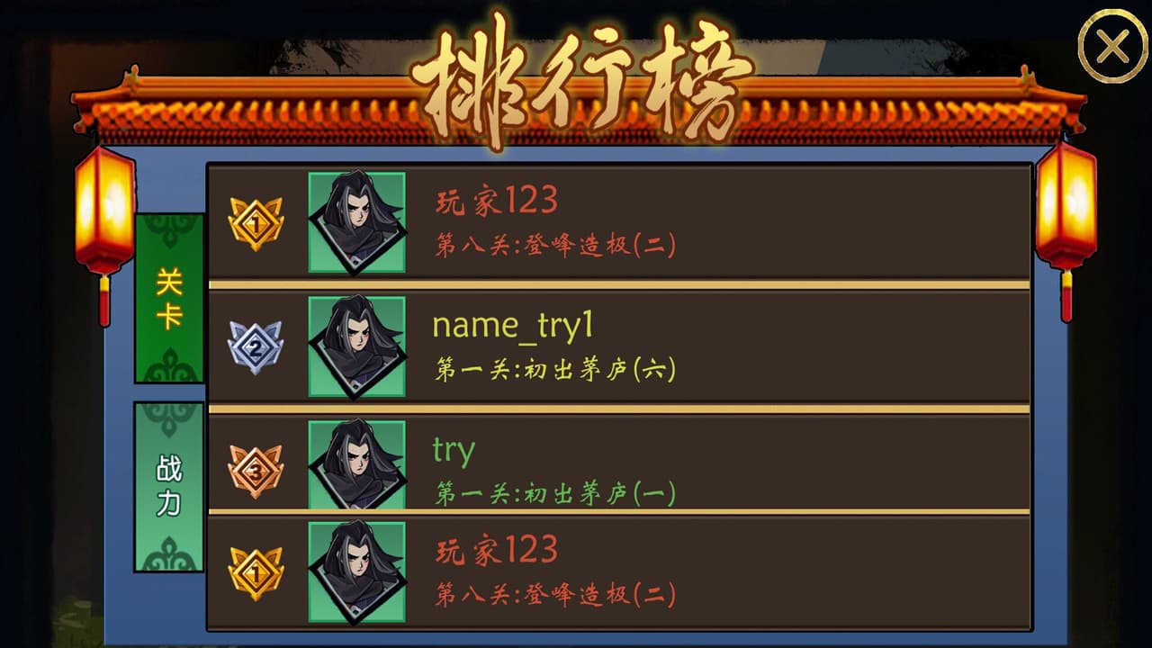 古代从军/Ancient military screenshot 4